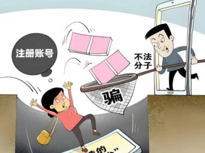 永春网上兼职被骗怎么解决